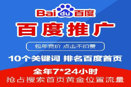 sem账户托管案例：如何精准定位目标用户