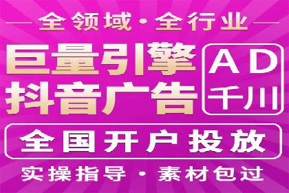 百度推广开户案例解析：如何设置关键词和广告创意